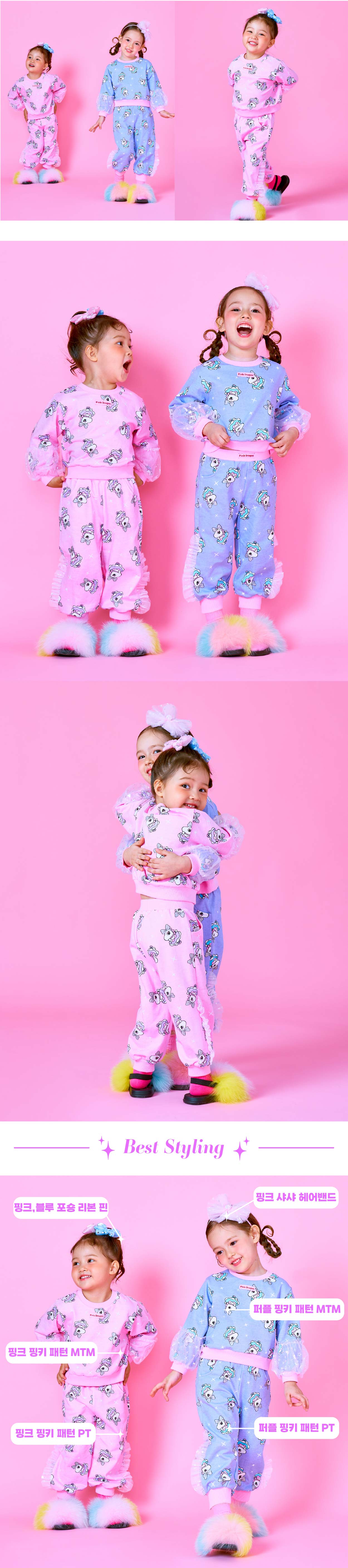 P64DBT012 핑크 핑키 패턴 MTM-04.jpg